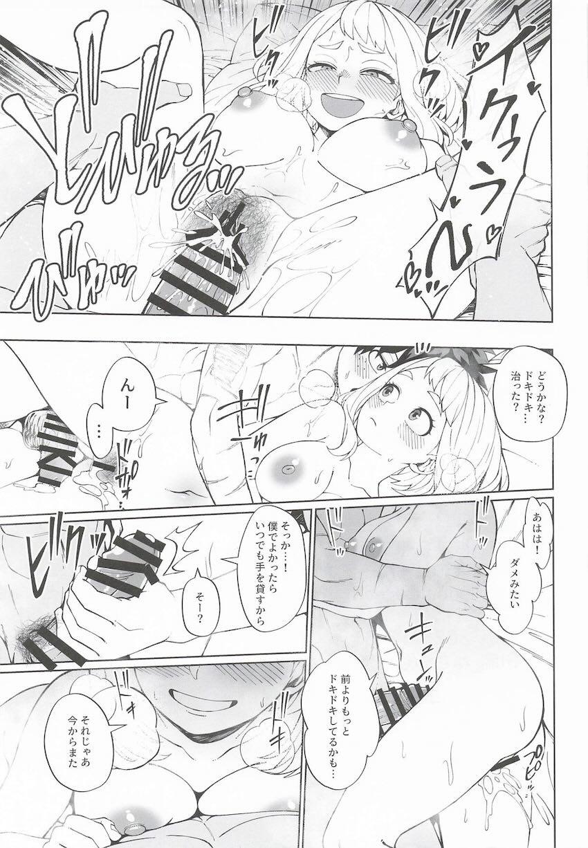 ヒロアカヒロイン大集合！ドスケベセックス詰め合わせ短編集！3 <> 044