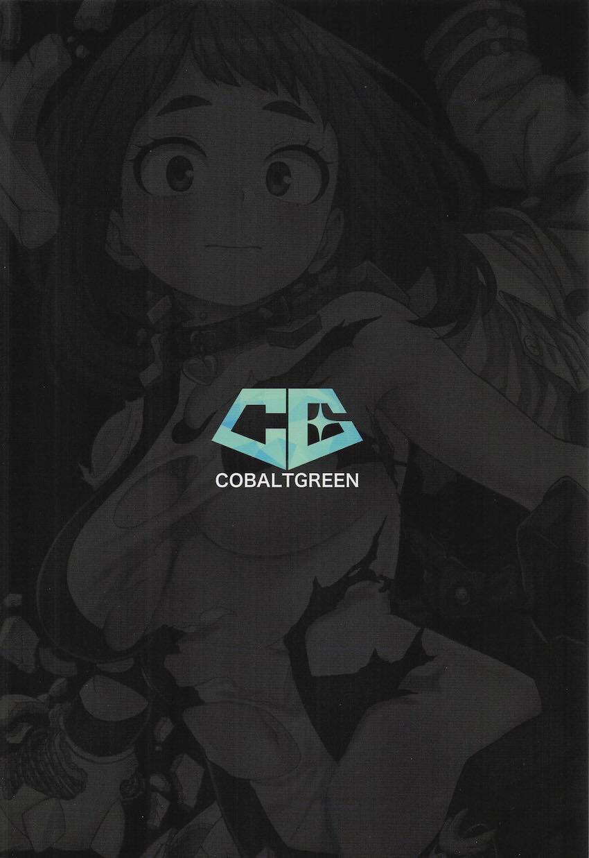 ヒロアカヒロイン大集合！ドスケベセックス詰め合わせ短編集！3 <> 046