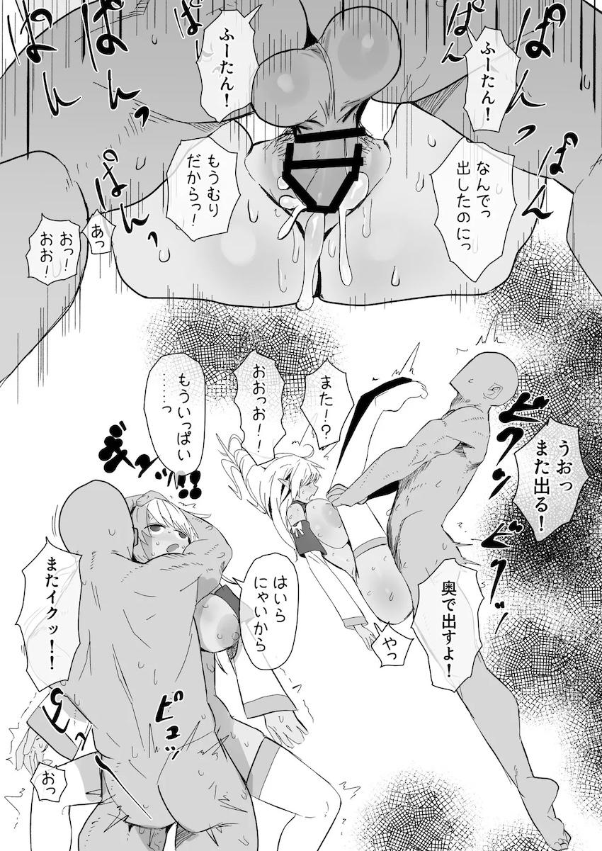 雑魚マンコすぎる不知火フレア <> 003