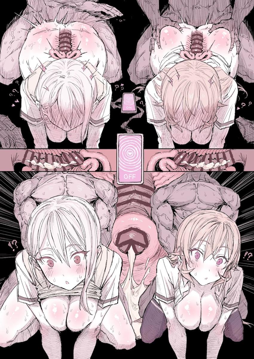 催眠アプリでパコられちゃう薙切えりなとアリス <> 004