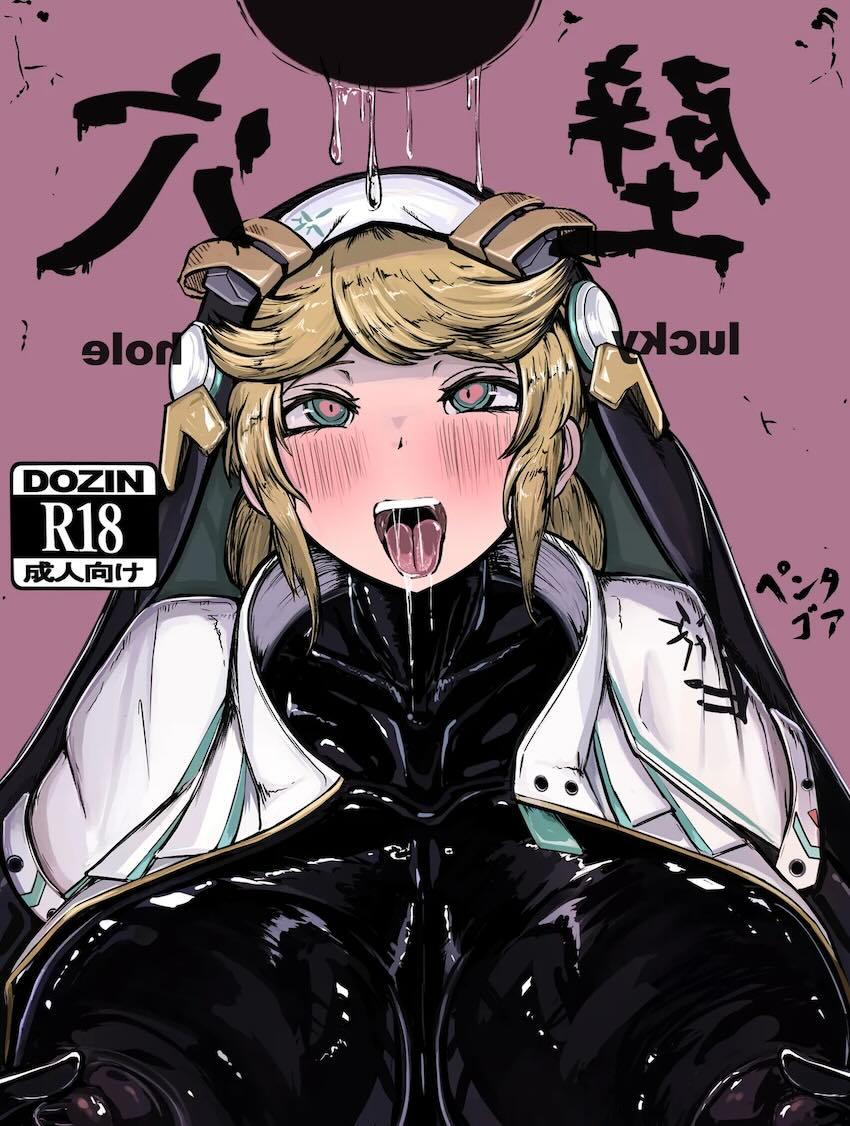 ラプンツェルの壁穴オナホ <> 1