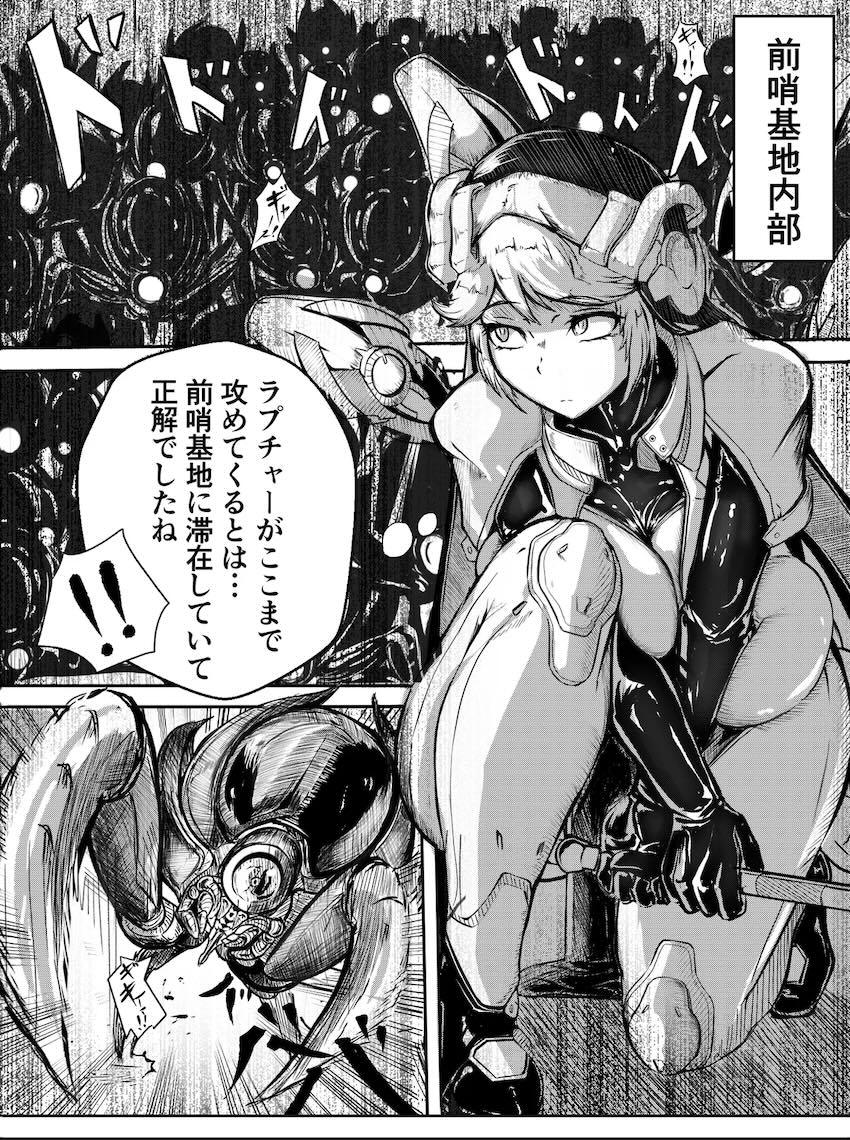 ラプンツェルの壁穴オナホ <> 002