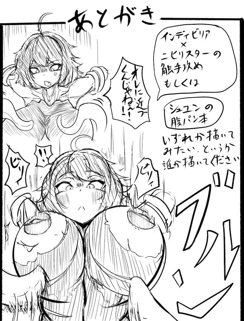 ラプンツェルの壁穴オナホ <> 018