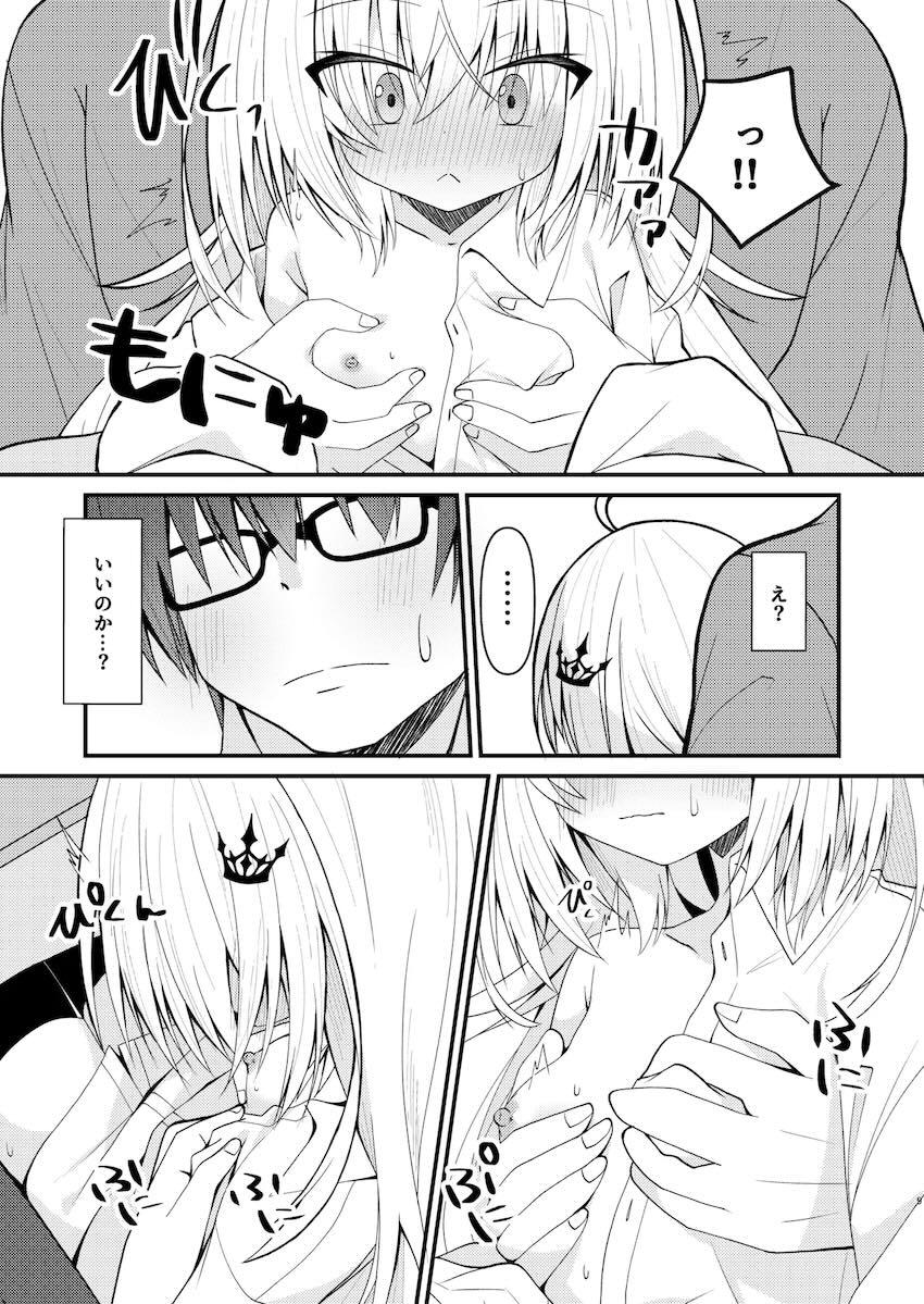 彼シャツつかさちゃんと自宅えっち <> 010