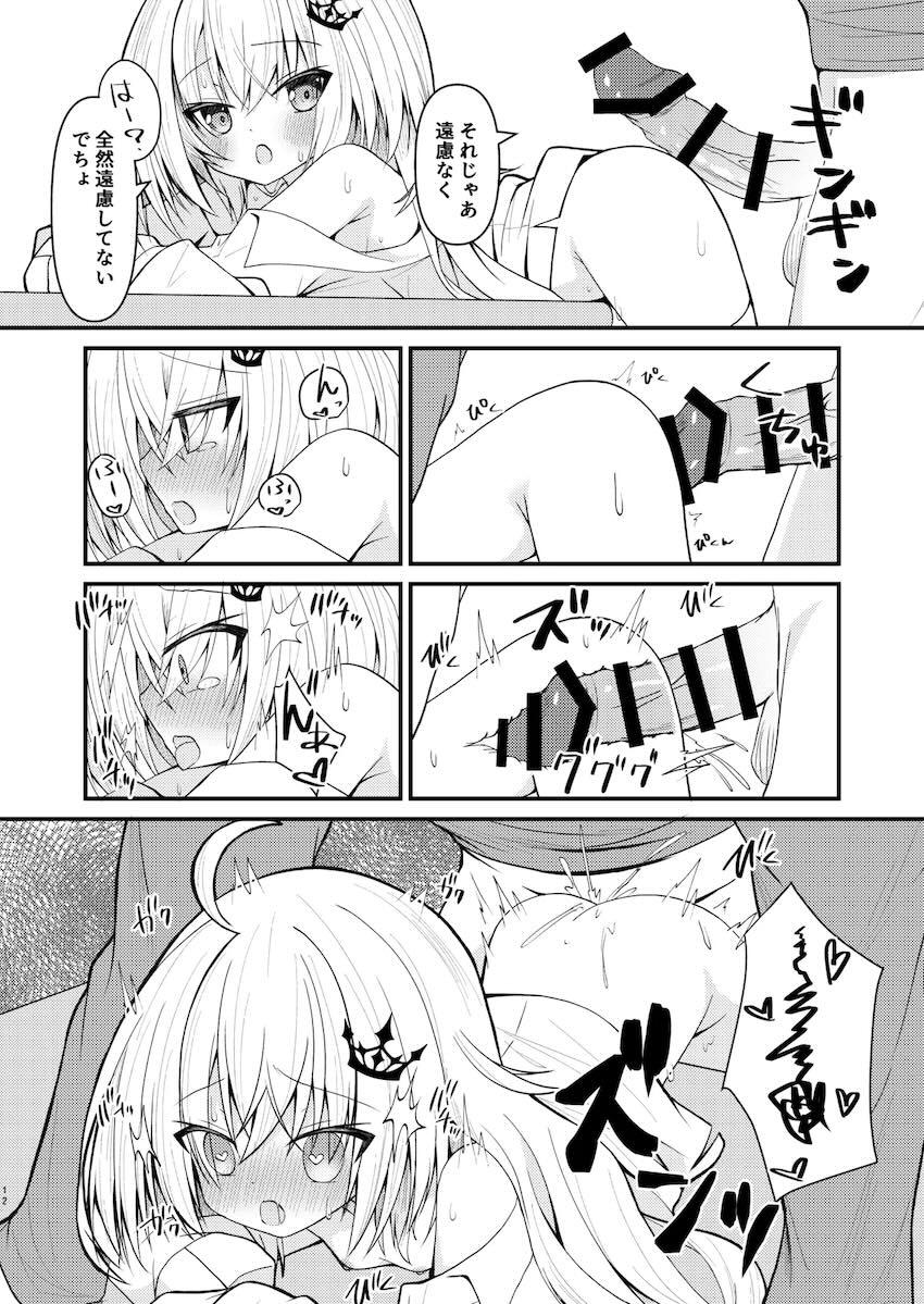 彼シャツつかさちゃんと自宅えっち <> 013