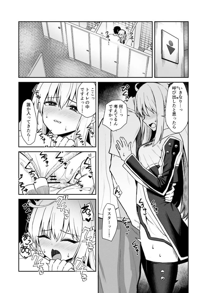 公衆トイレ声我慢セックスで頭ぐちゃぐちゃにされる閃刀姫レイ <> 1