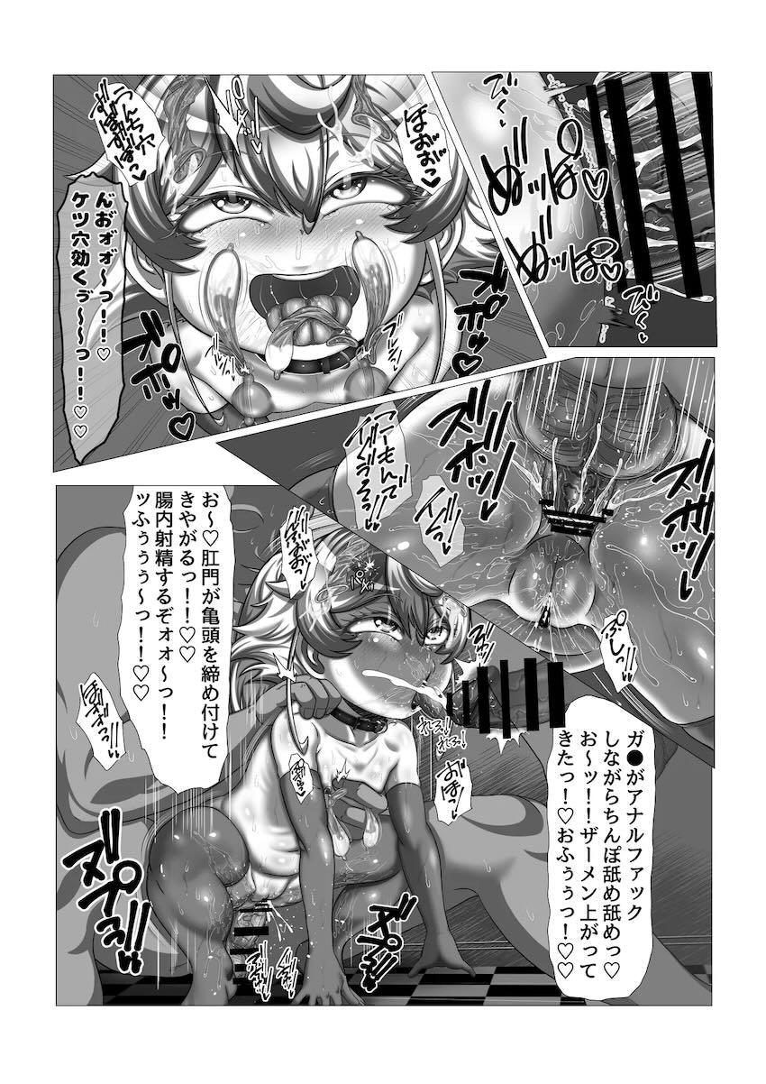 ターニャちゃんが肉便器娼婦になった世界線 <> 040