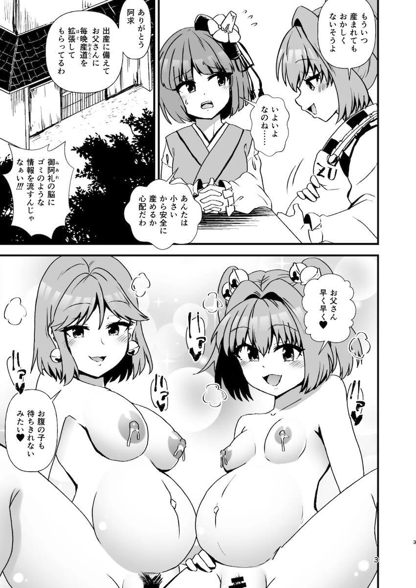 母娘同時出産3Pセックス <> 002