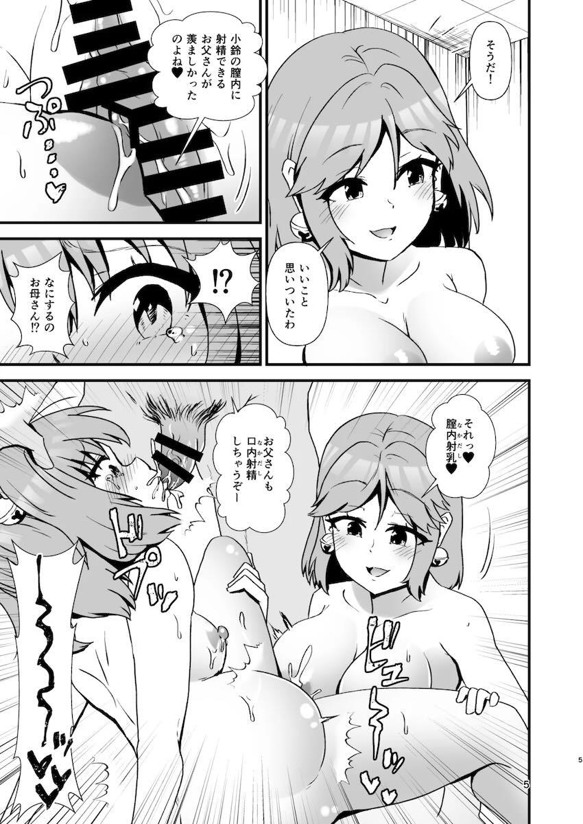 母娘同時出産3Pセックス <> 004