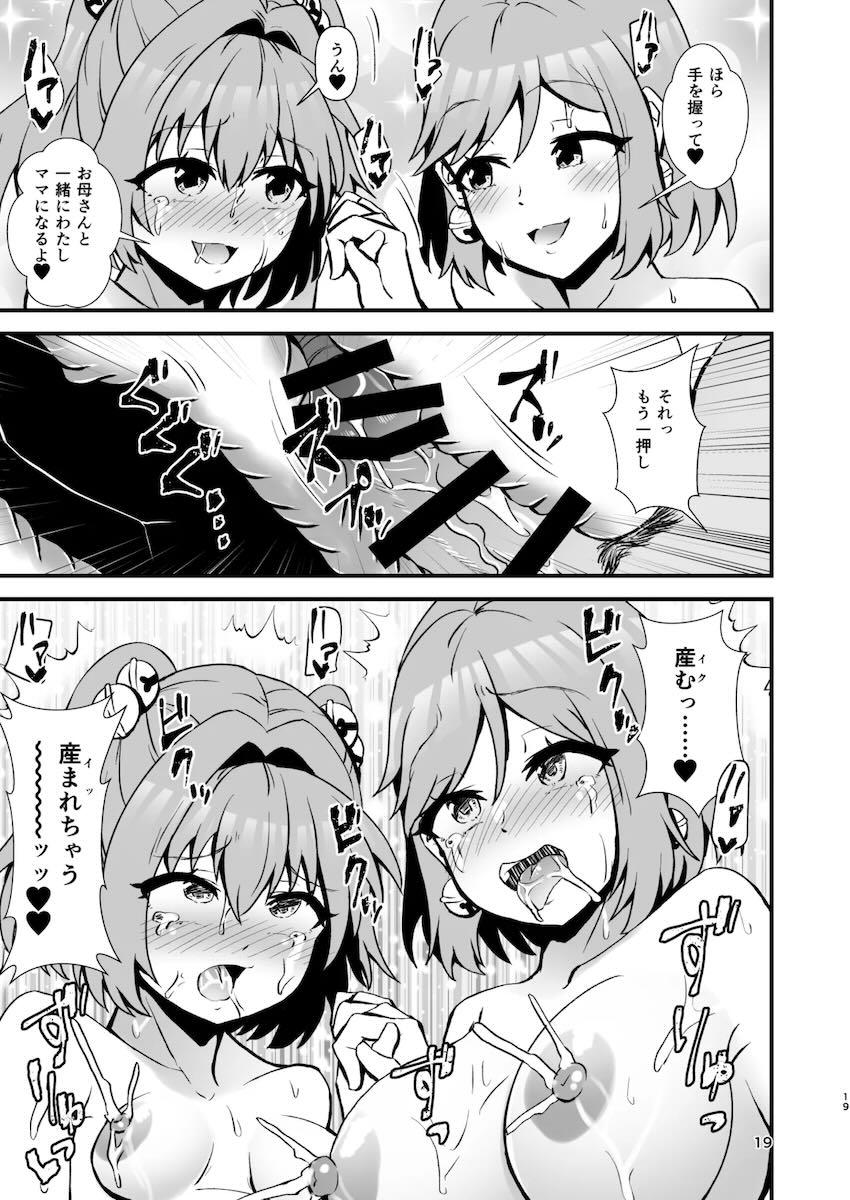 母娘同時出産3Pセックス <> 018