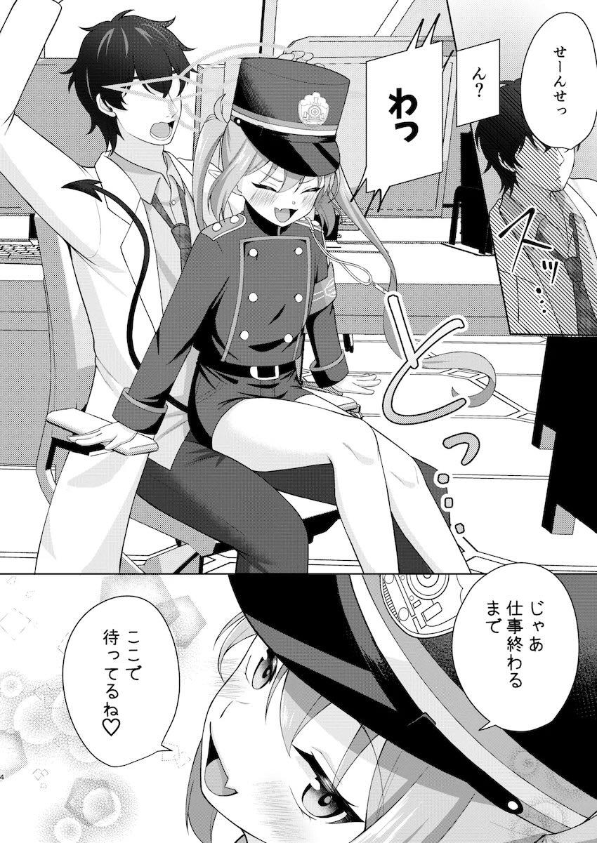 ノゾミとドチュドチュぽるちお中出しセックス <> 003