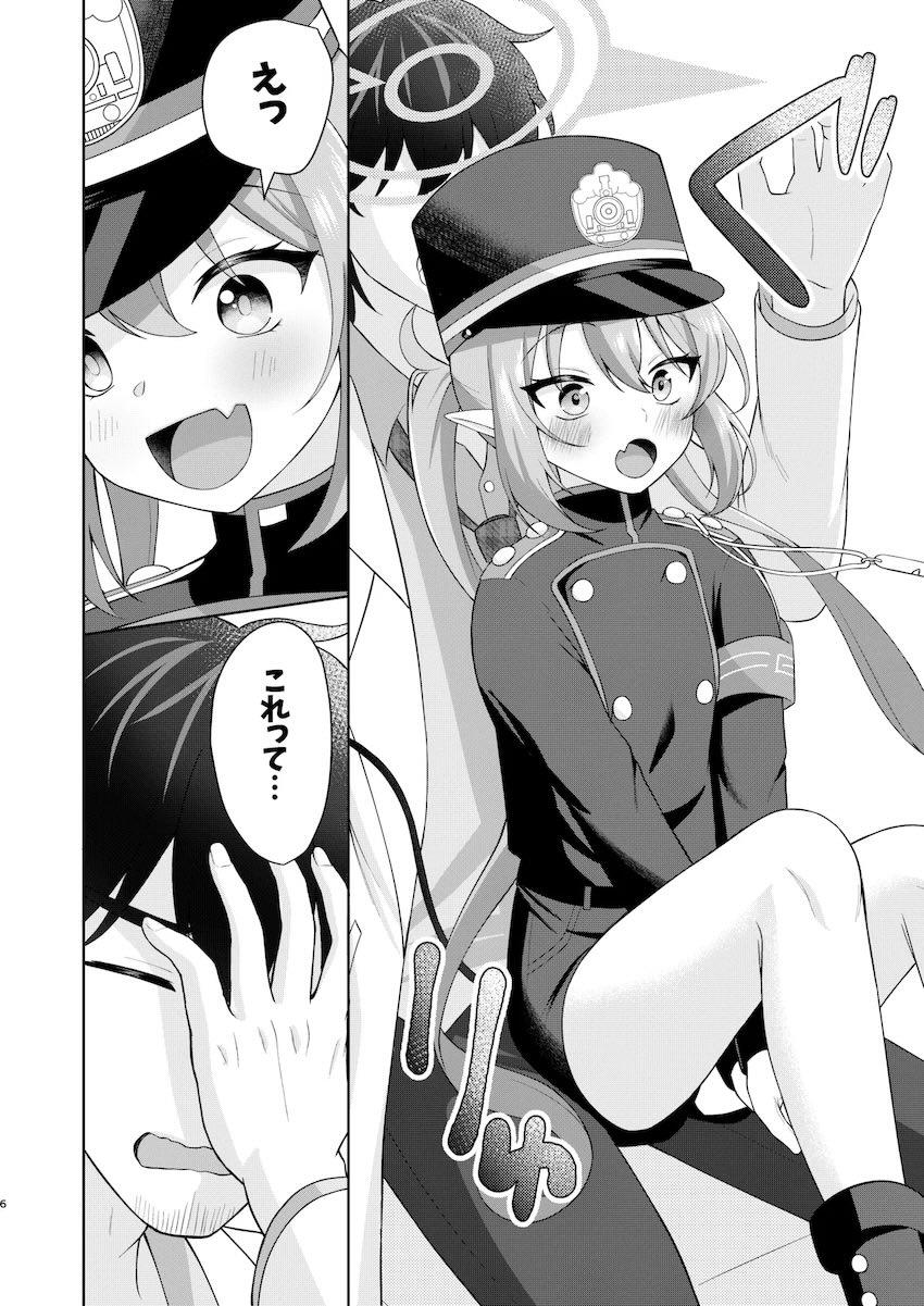 ノゾミとドチュドチュぽるちお中出しセックス <> 005