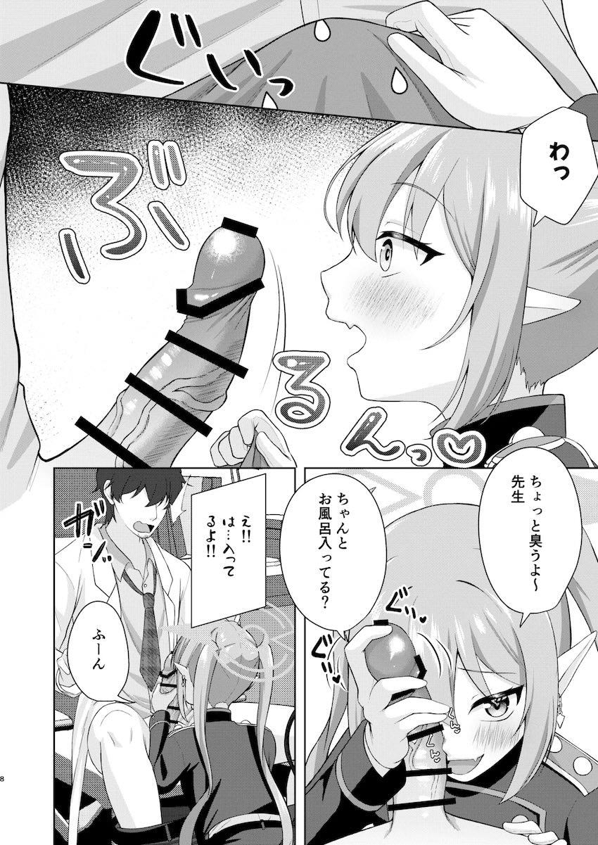 ノゾミとドチュドチュぽるちお中出しセックス <> 007
