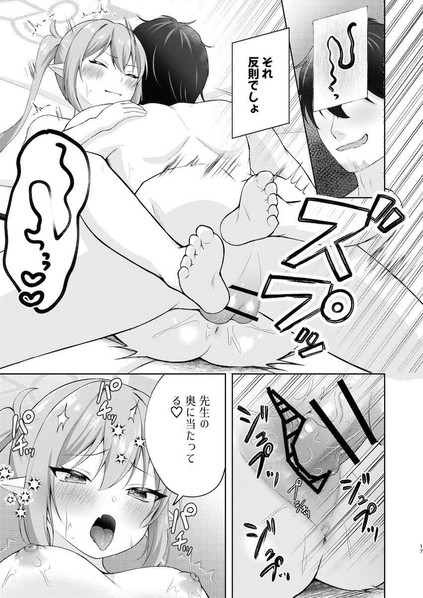 ノゾミとドチュドチュぽるちお中出しセックス <> 016