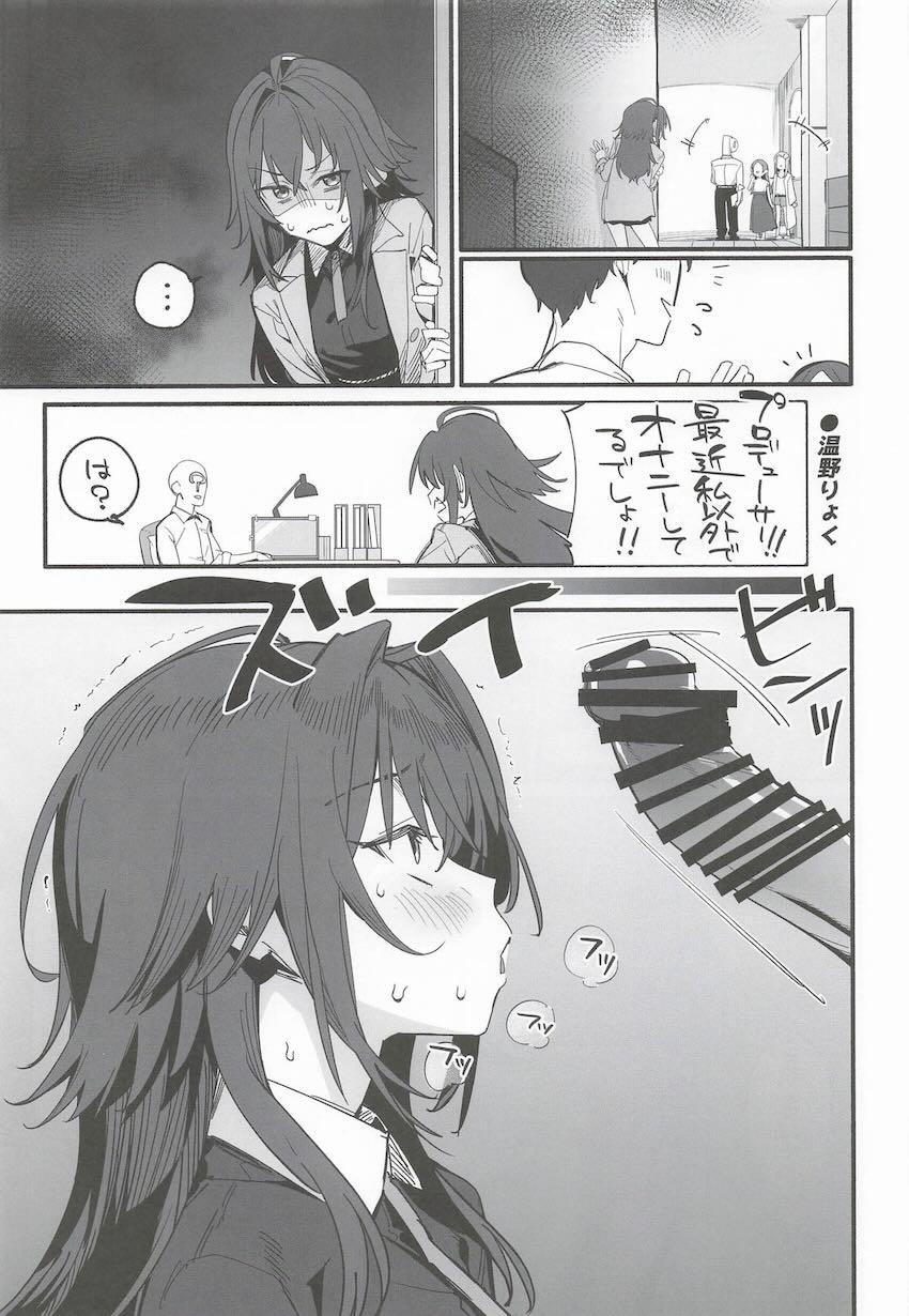 月村手毬とえちえち中出しセックス詰め合わせ <> 002