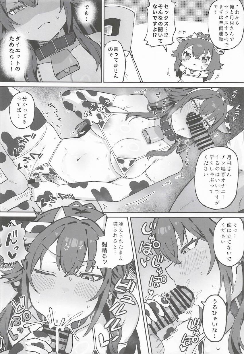 月村手毬とえちえち中出しセックス詰め合わせ <> 007
