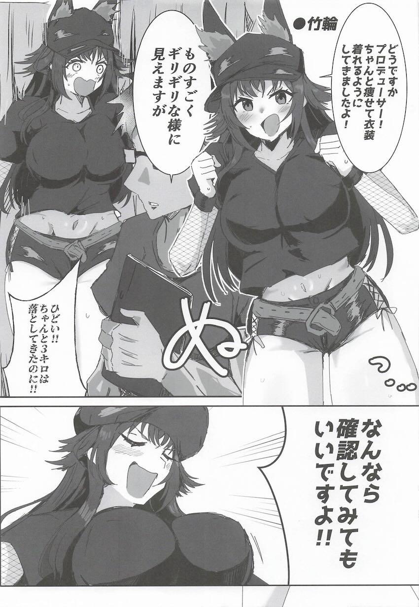 月村手毬とえちえち中出しセックス詰め合わせ <> 044