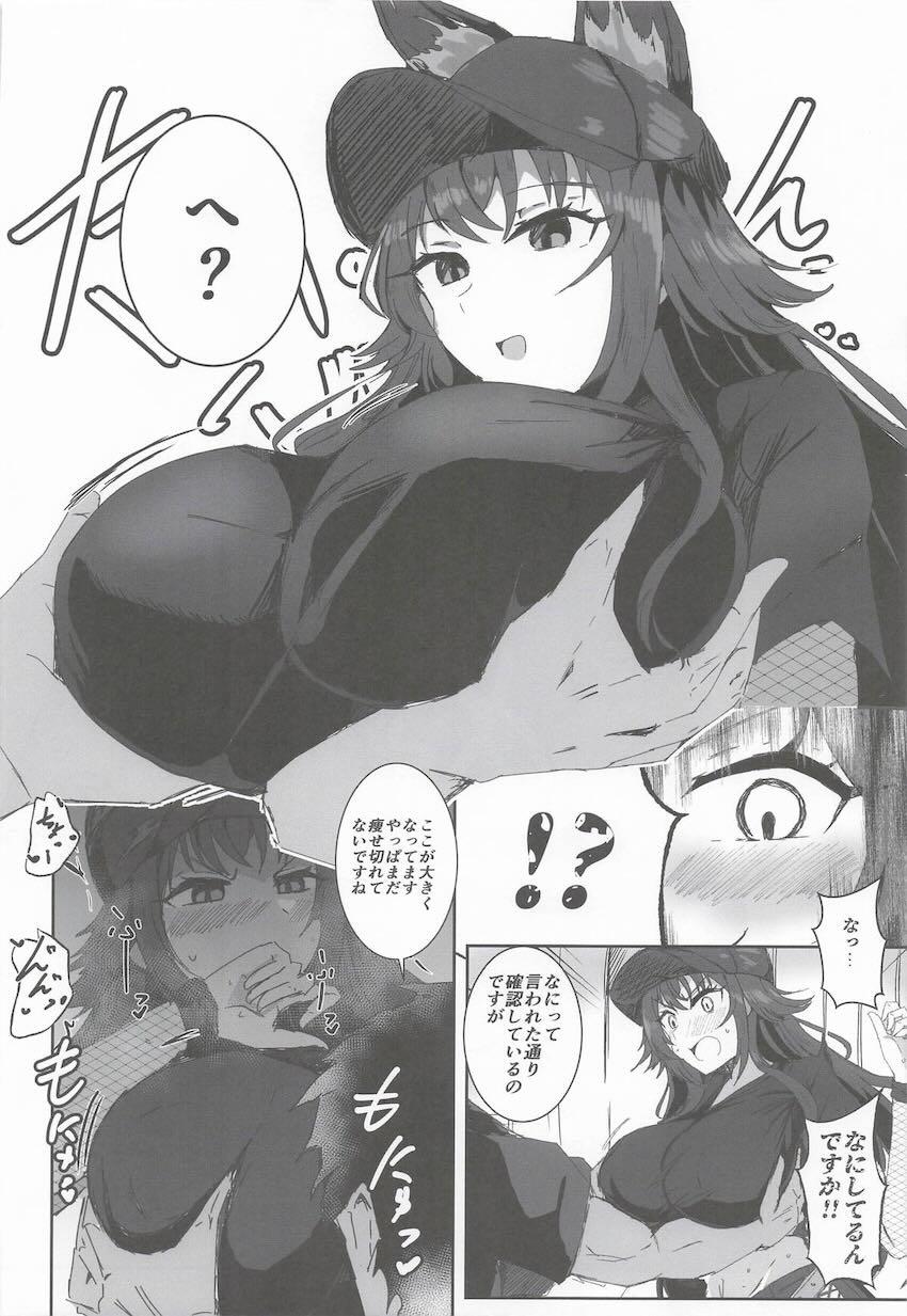 月村手毬とえちえち中出しセックス詰め合わせ <> 045