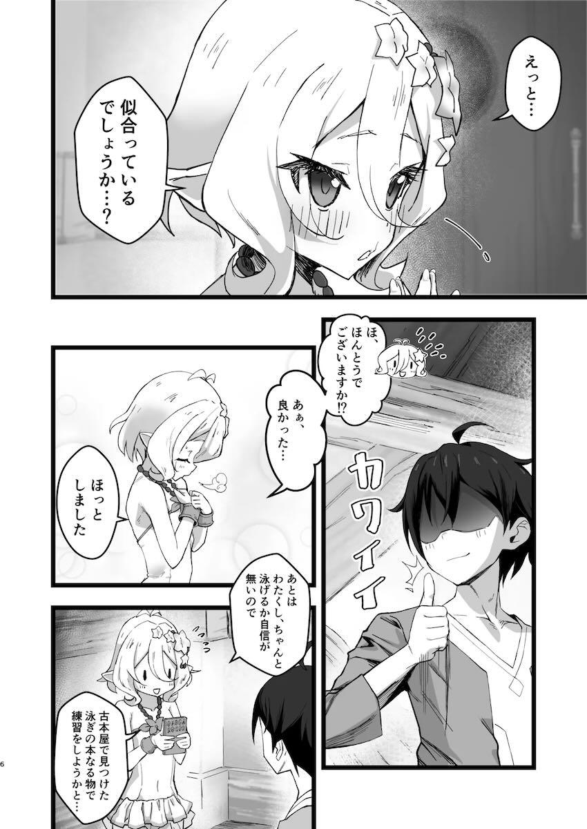 水着コッコロちゃんにムラムラ☆イチャラブ中出しセックス <> 005