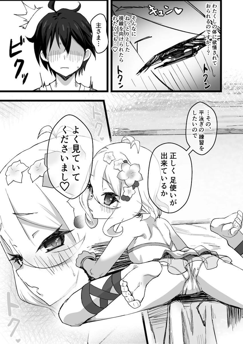 水着コッコロちゃんにムラムラ☆イチャラブ中出しセックス <> 008