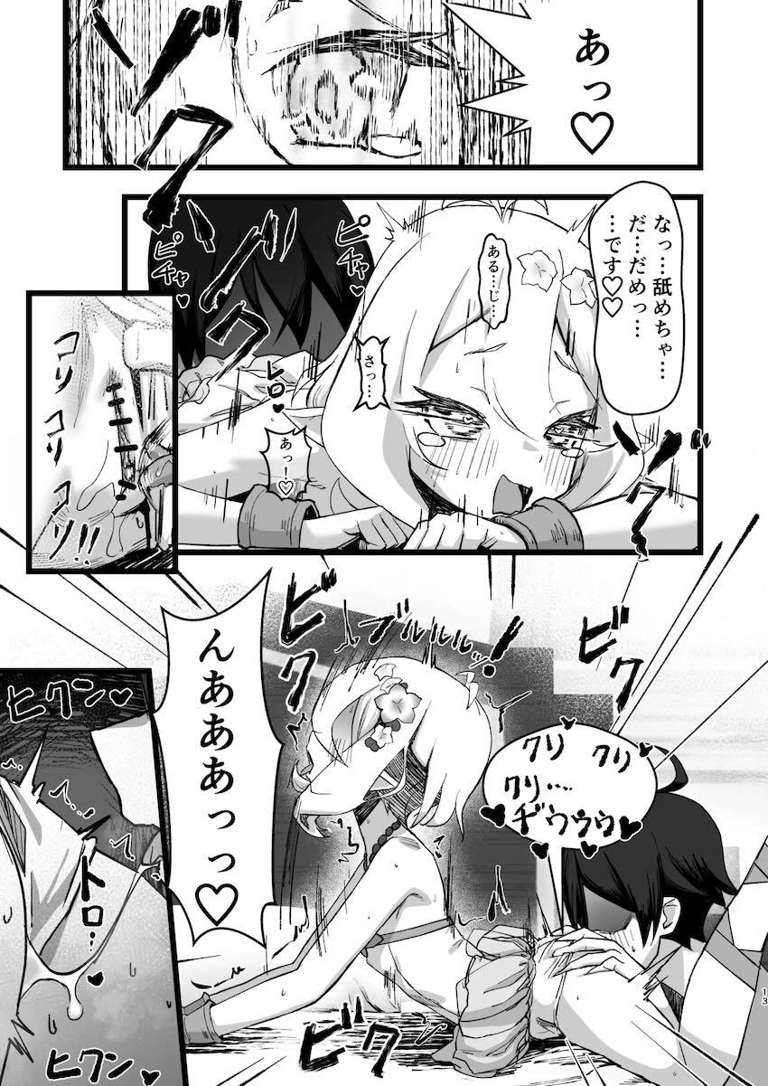 水着コッコロちゃんにムラムラ☆イチャラブ中出しセックス <> 012