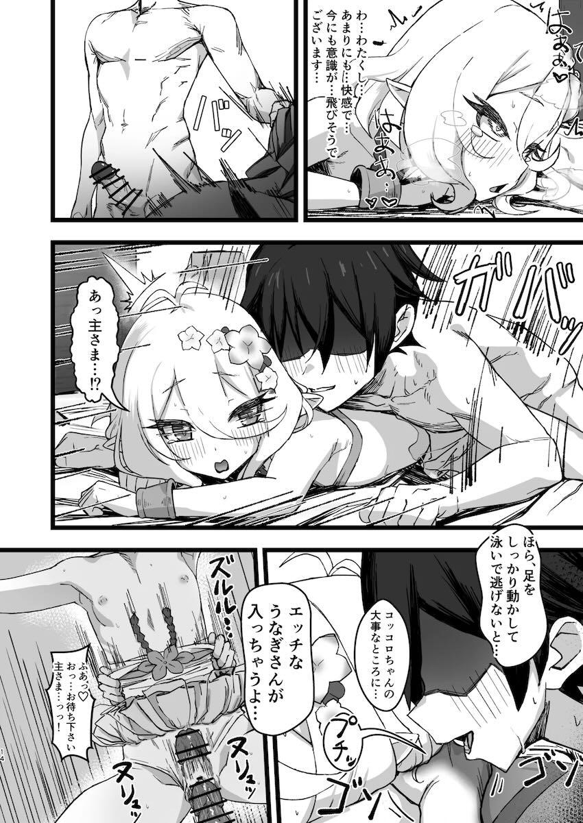 水着コッコロちゃんにムラムラ☆イチャラブ中出しセックス <> 013