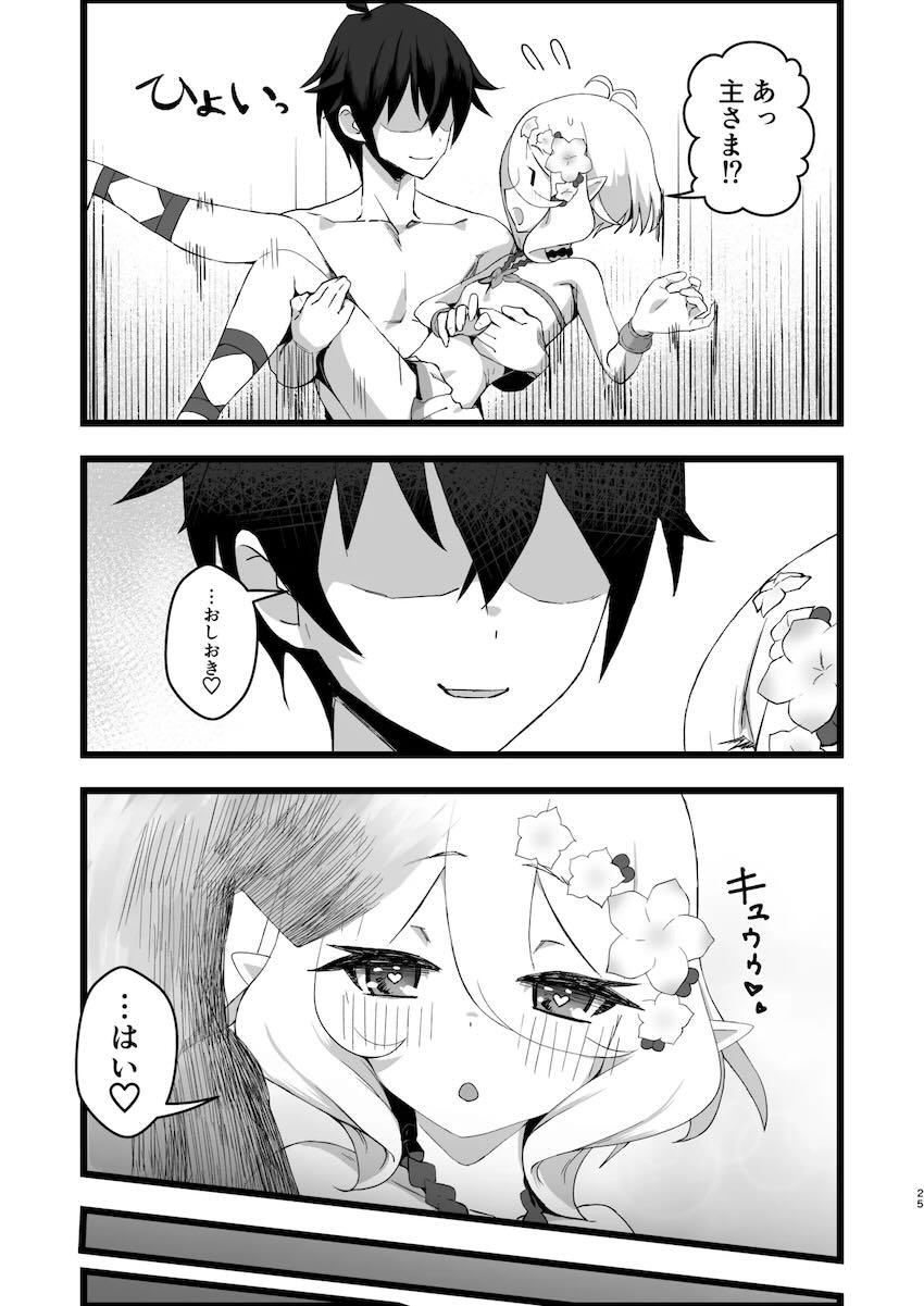 水着コッコロちゃんにムラムラ☆イチャラブ中出しセックス <> 024