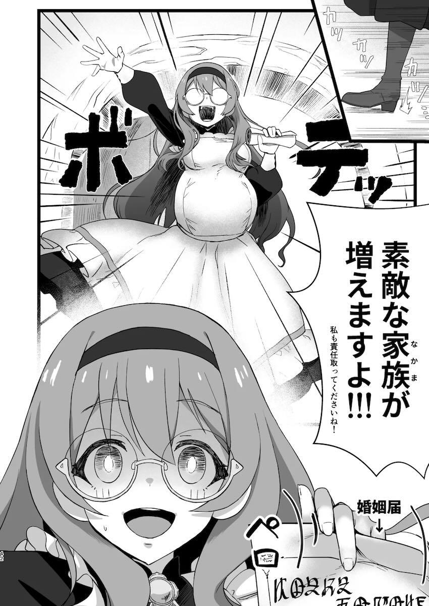 水着コッコロちゃんにムラムラ☆イチャラブ中出しセックス <> 041
