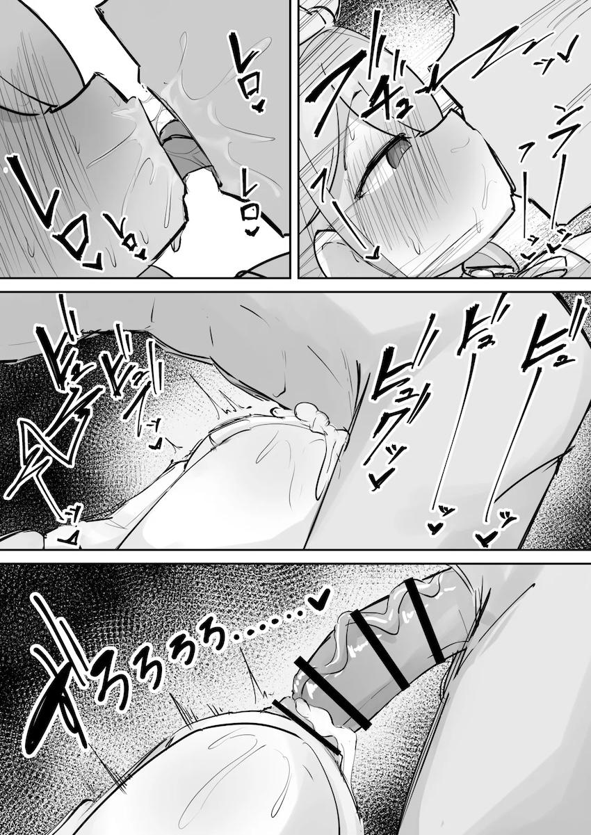 アロナちゃんに思いっきり種付け！ <> 004