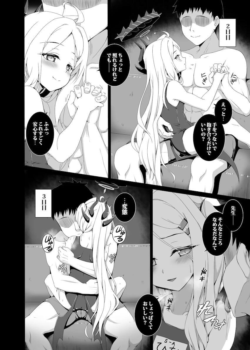ヒナと水着でポリネシアンセックスする本 <> 004