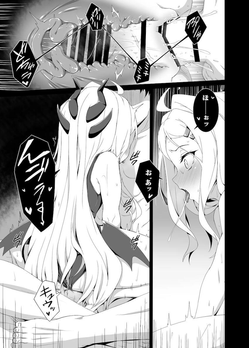 ヒナと水着でポリネシアンセックスする本 <> 013