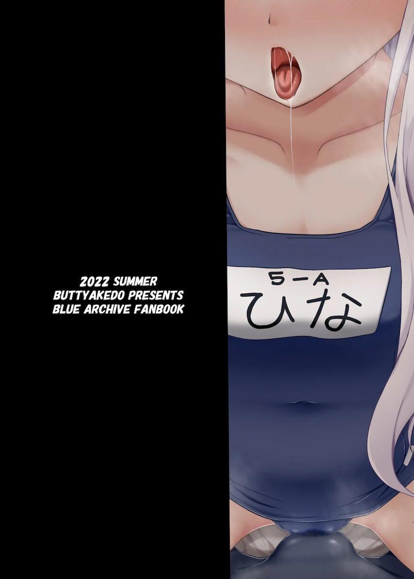 ヒナと水着でポリネシアンセックスする本 <> 023