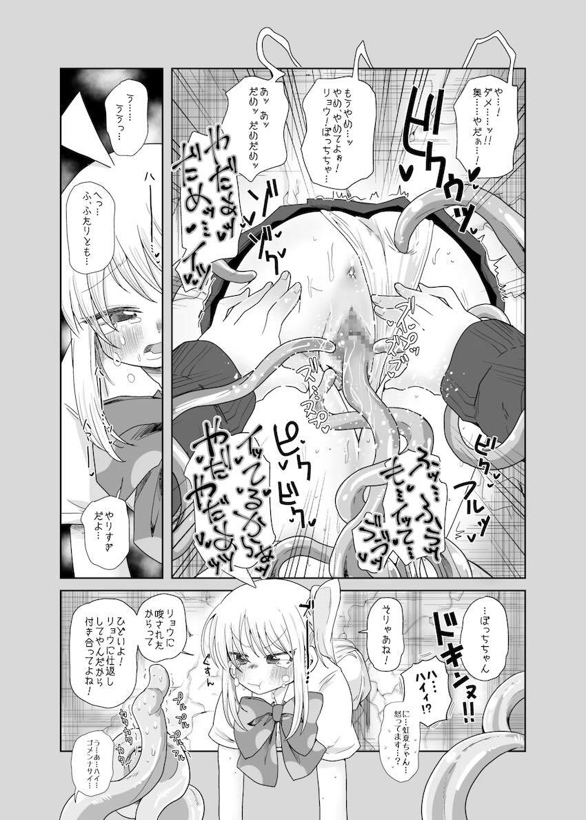 壁尻触手えっちオムニバス <> 005