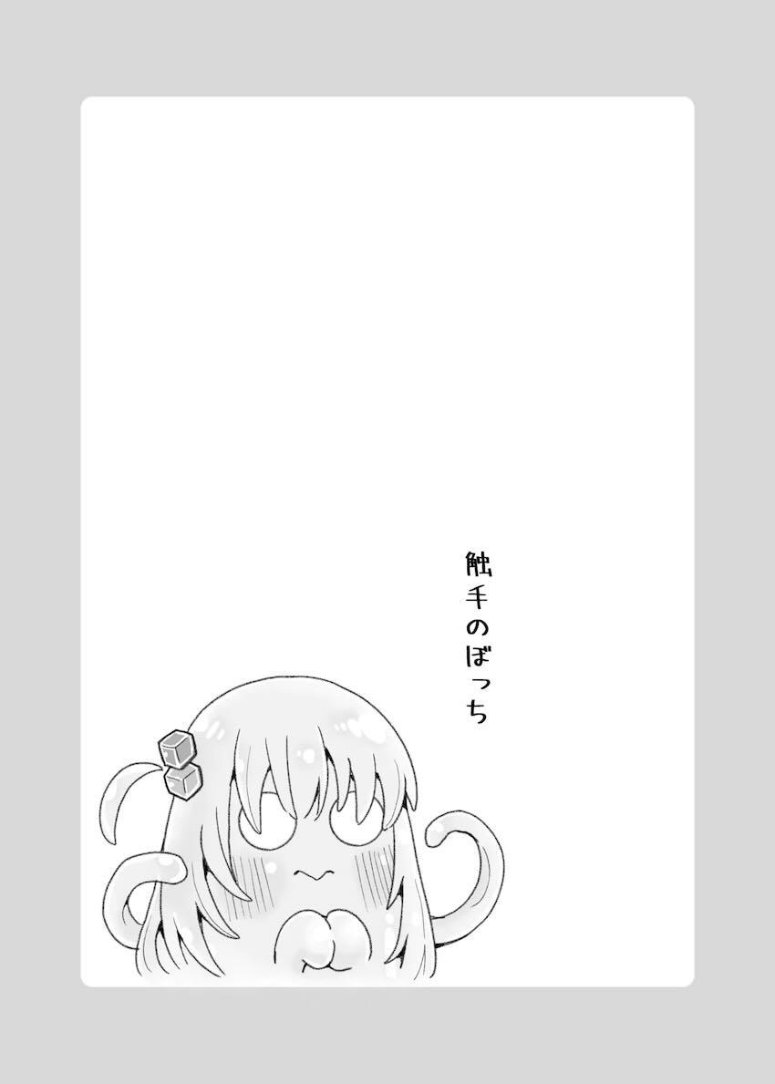 壁尻触手えっちオムニバス <> 006