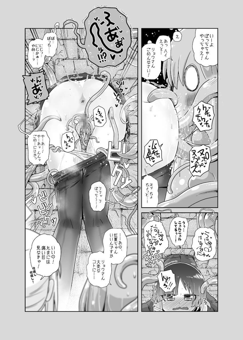 壁尻触手えっちオムニバス <> 008