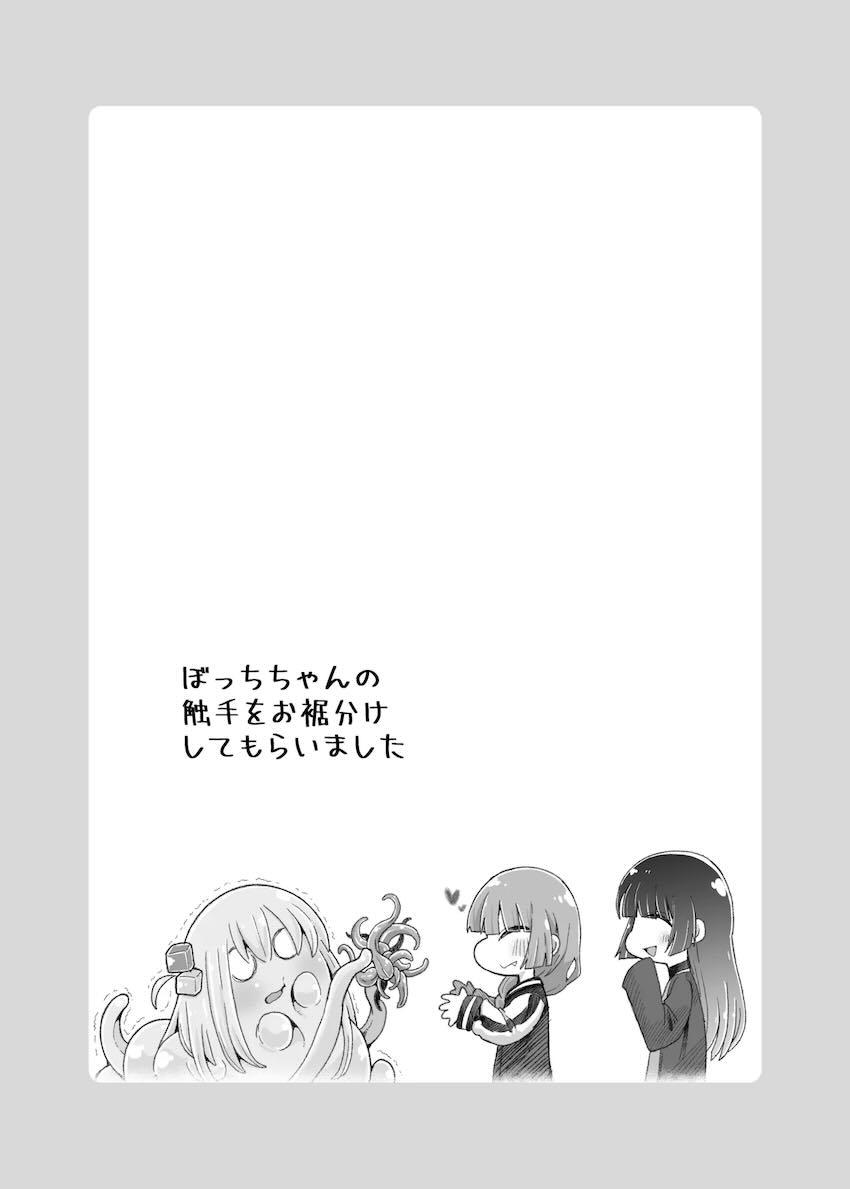 壁尻触手えっちオムニバス <> 014
