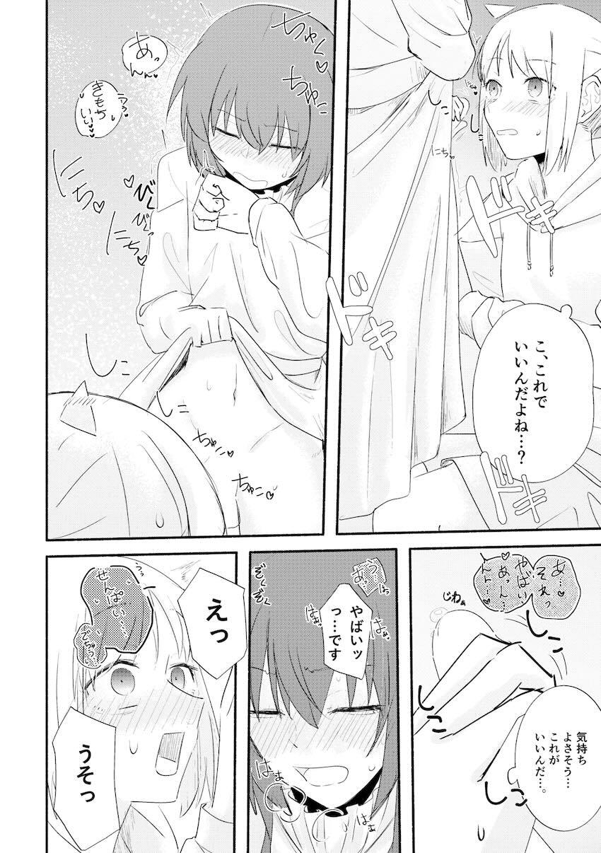 おちんちん生えた喜多ちゃんと3Pセックスする伊地知虹夏 <> 017