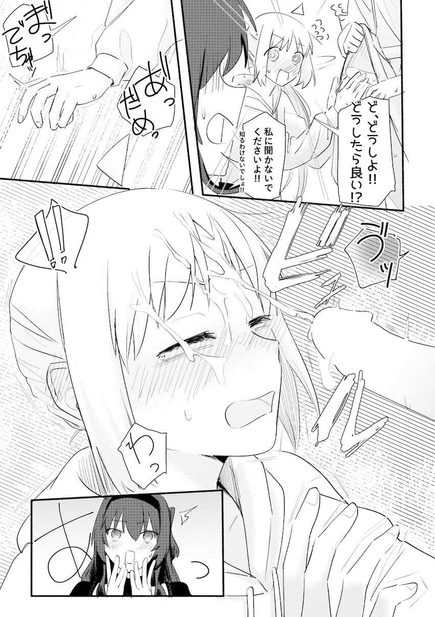 おちんちん生えた喜多ちゃんと3Pセックスする伊地知虹夏 <> 018