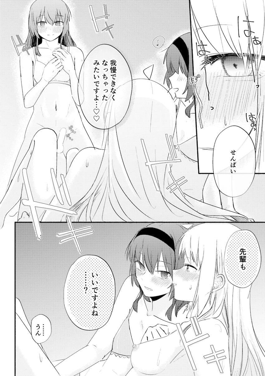 おちんちん生えた喜多ちゃんと3Pセックスする伊地知虹夏 <> 025