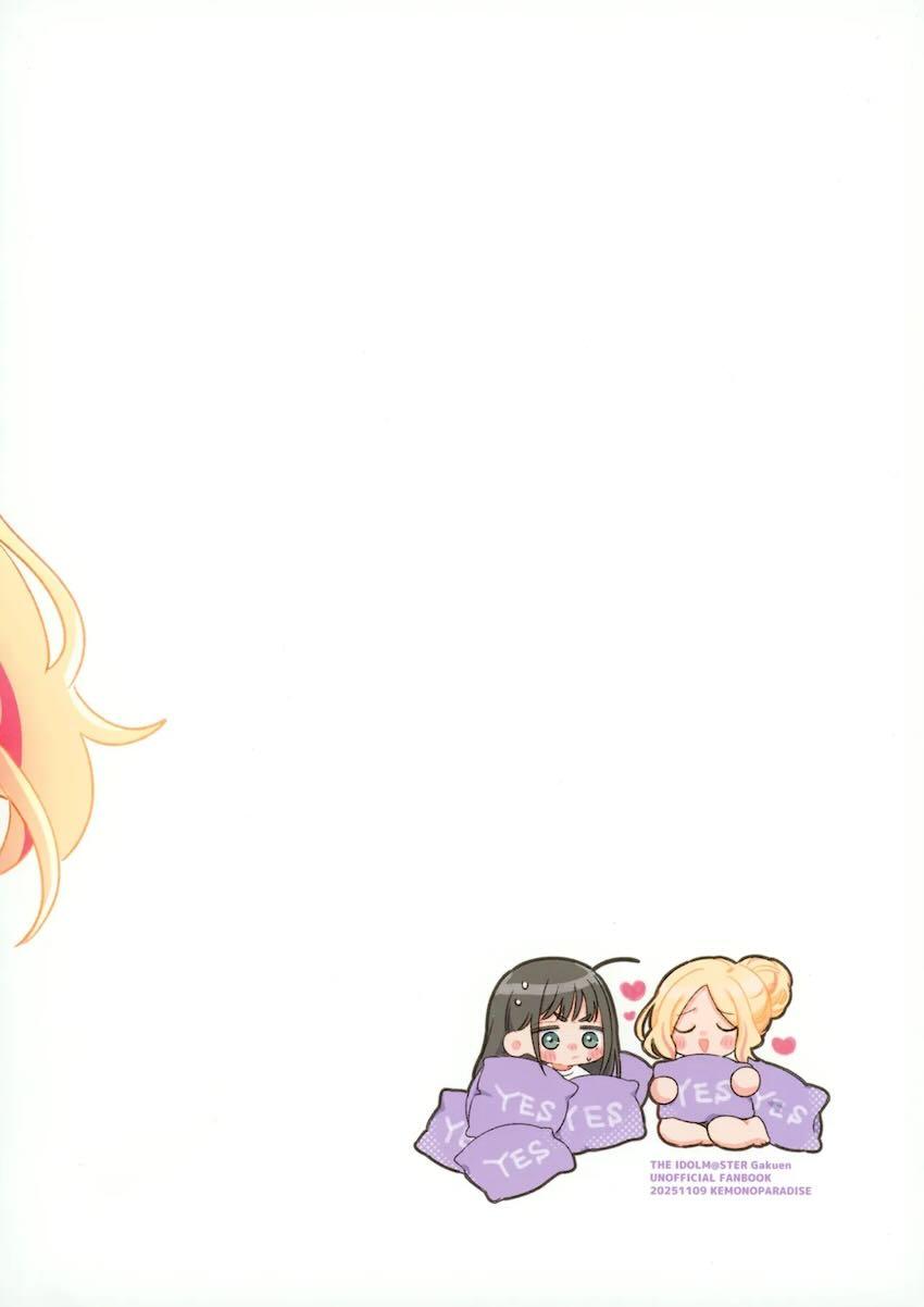 星南と燕の禁欲百合えっち <> 029