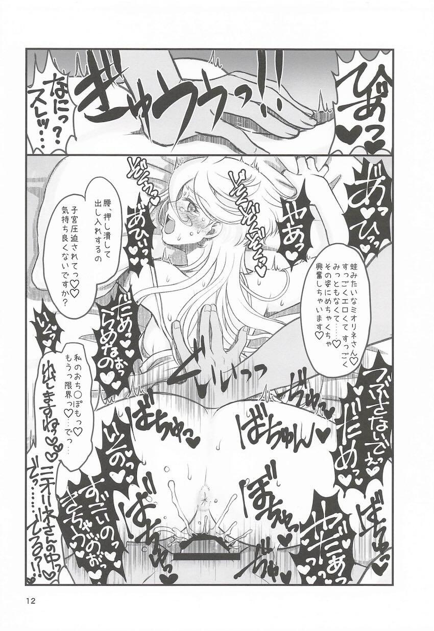 Tバックおまんこモロ見えで寝たふりするミオリネに寝バックでぶち込むスレッタ <> 011