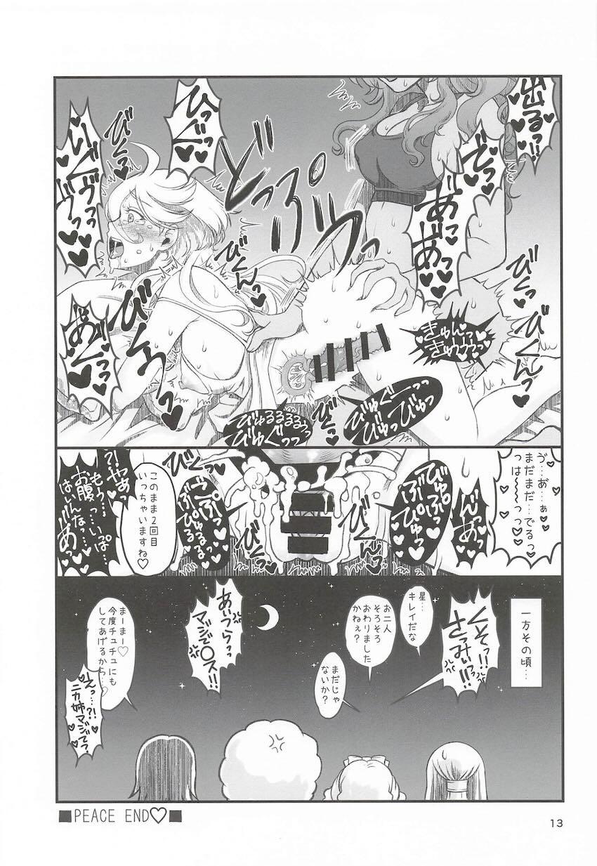 Tバックおまんこモロ見えで寝たふりするミオリネに寝バックでぶち込むスレッタ <> 012