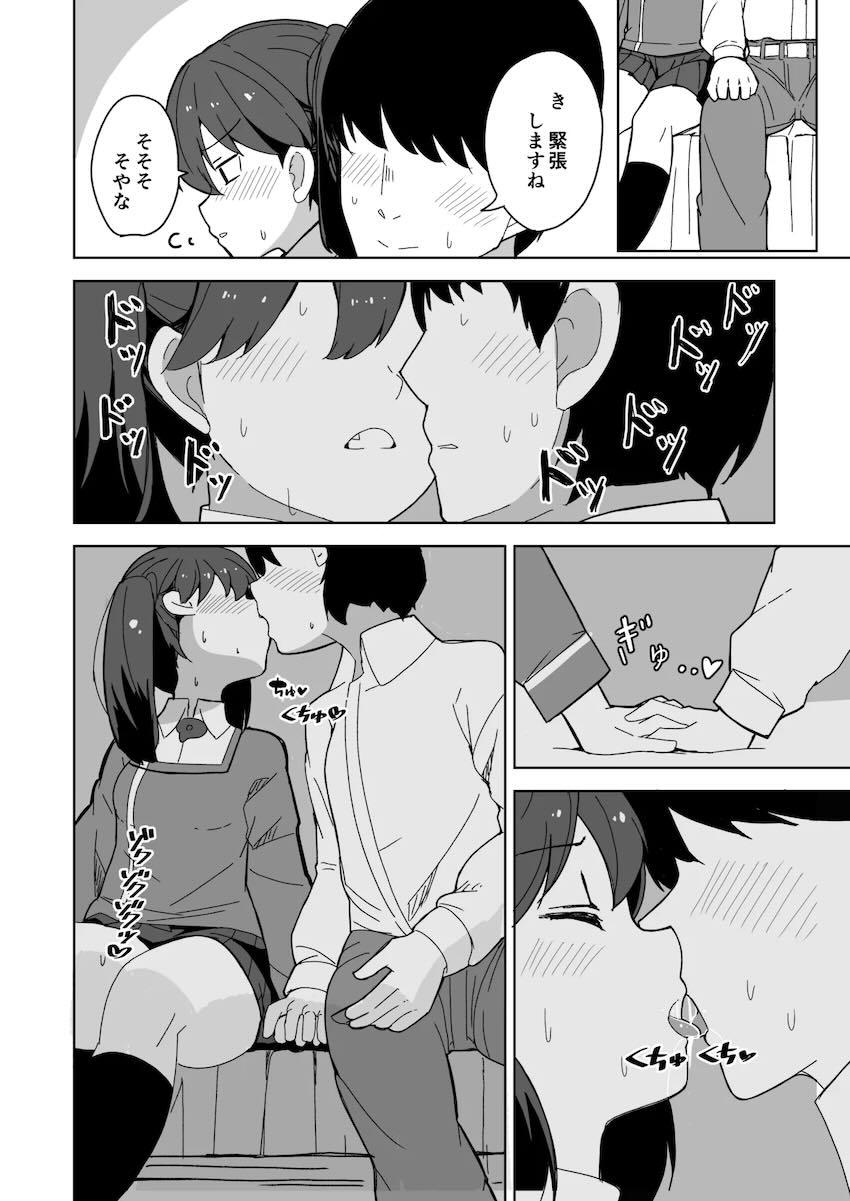 関西弁の先輩女子大生龍驤さんと初エッチ <> 011