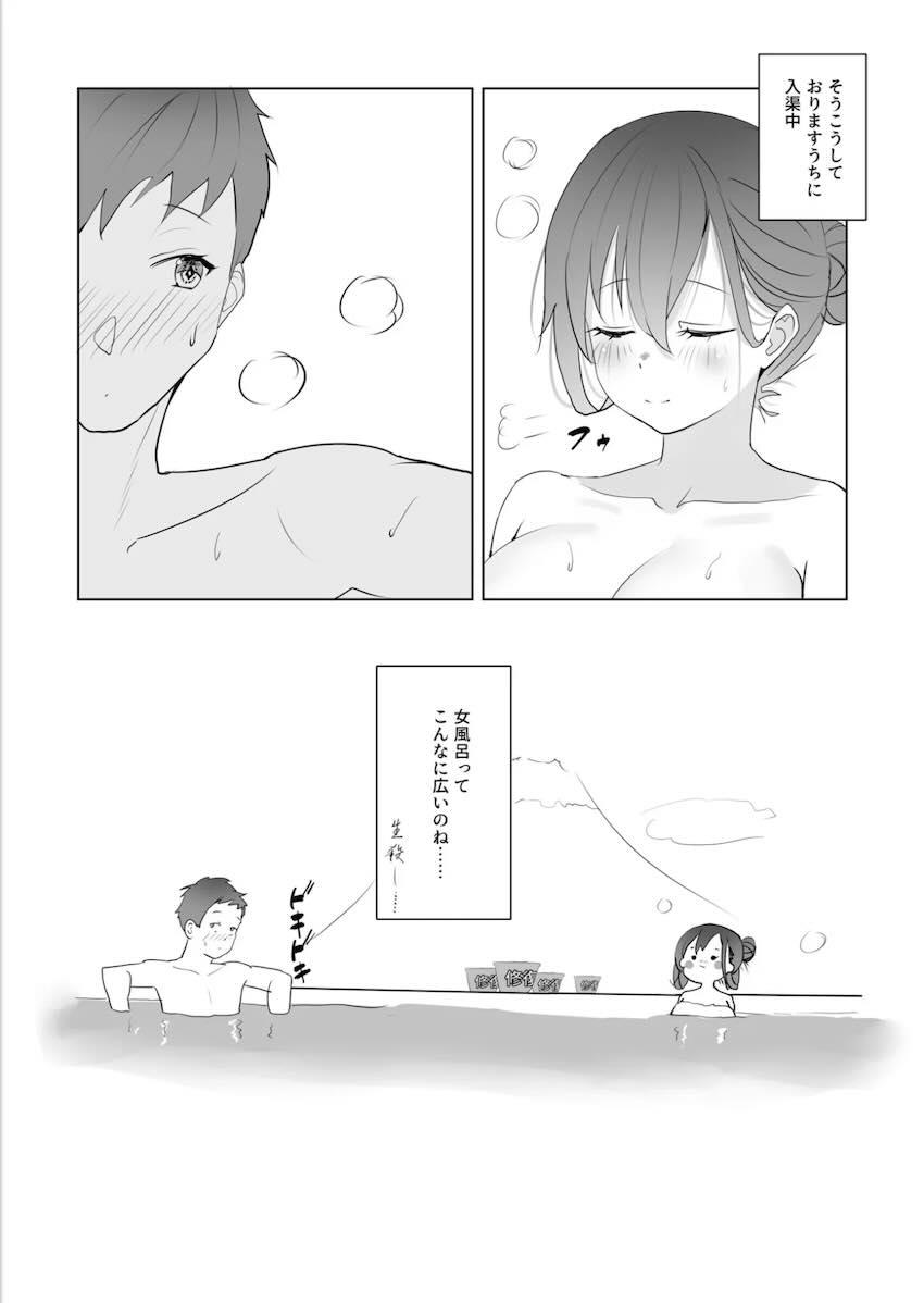良妻すぎる鈴谷へプロポーズ！童貞処女純愛初エッチ！ <> 014