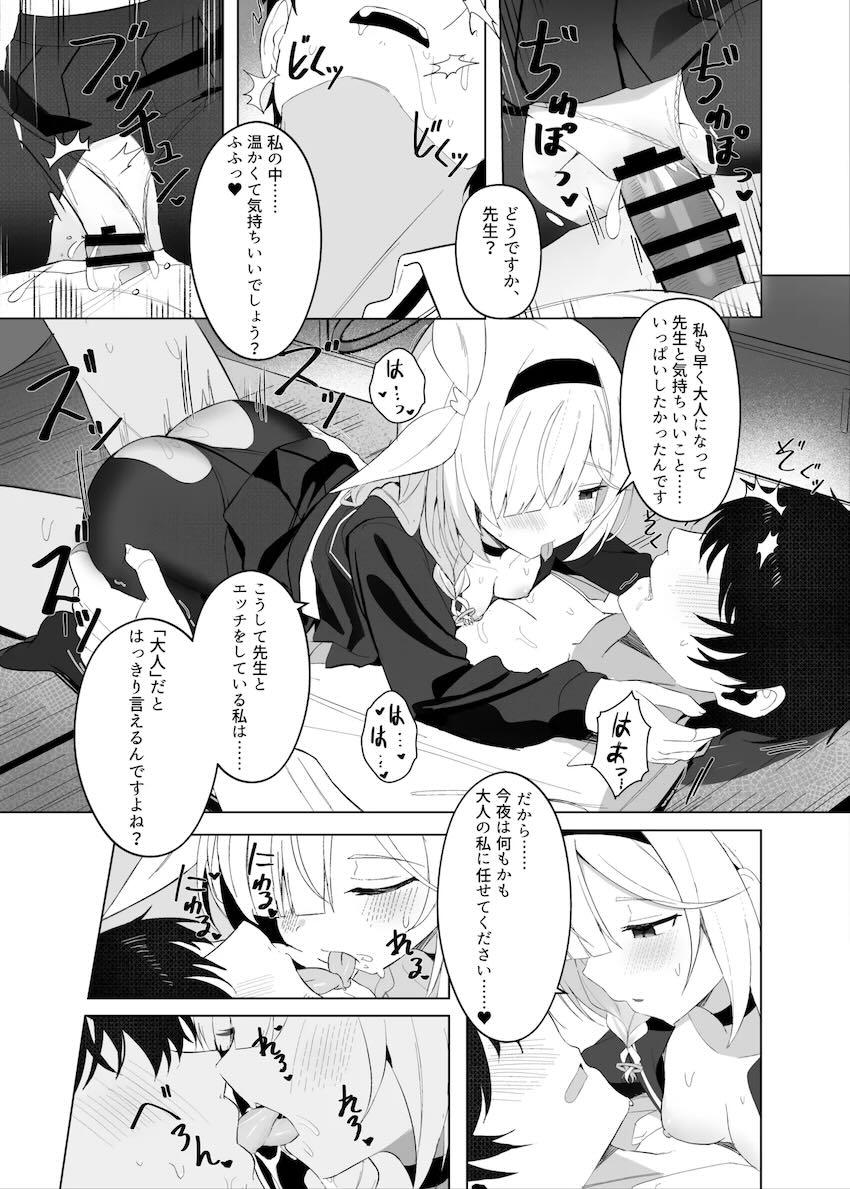 嫉妬でヤンデレ化したプラナが先生に催眠をかけて中出しセックス！正気に戻った先生にスパンキングエッチでお仕置きされる！ <> 016