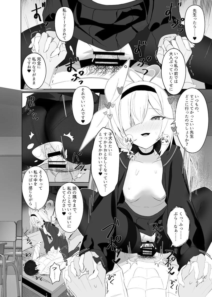 嫉妬でヤンデレ化したプラナが先生に催眠をかけて中出しセックス！正気に戻った先生にスパンキングエッチでお仕置きされる！ <> 017