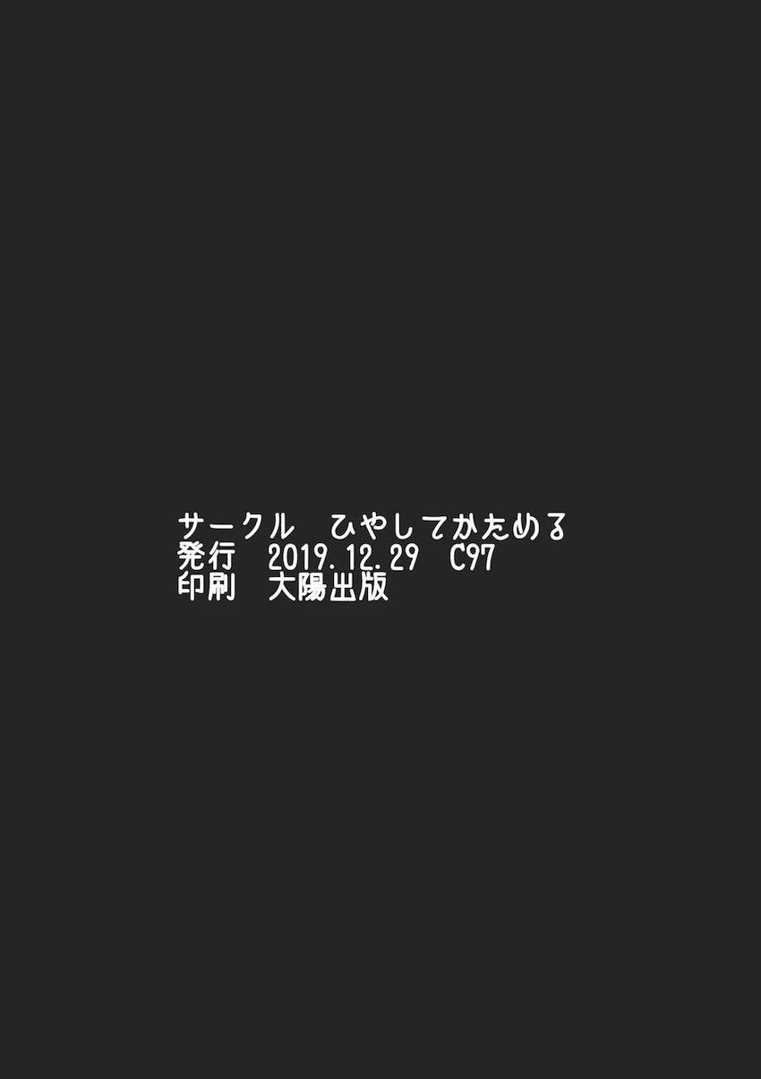 MP5ちゃんがキモデブおやじに睡眠薬盛られて処女レイプされるNTR本 <> 025
