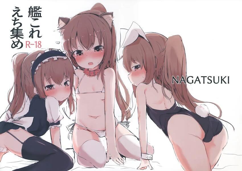 艦これえち集め <> 002
