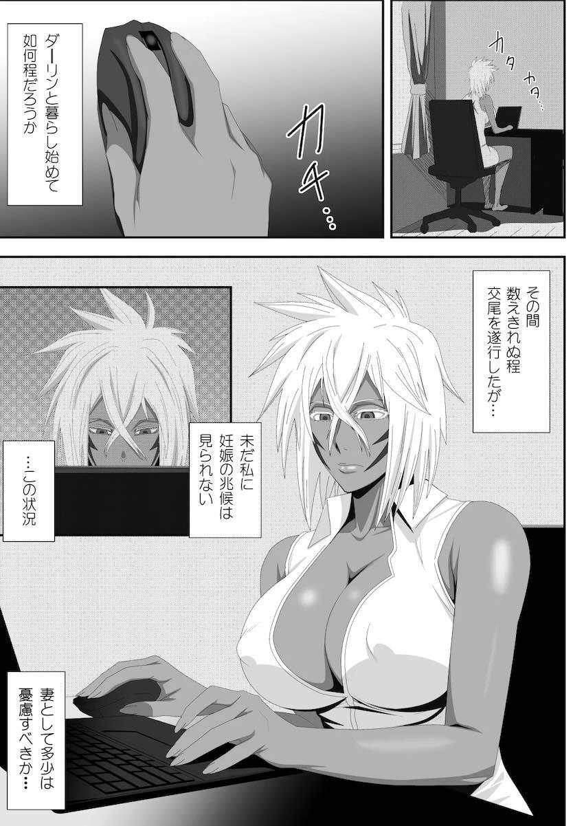ティア・ハリベルと妊活ヨガックス！ <> 003
