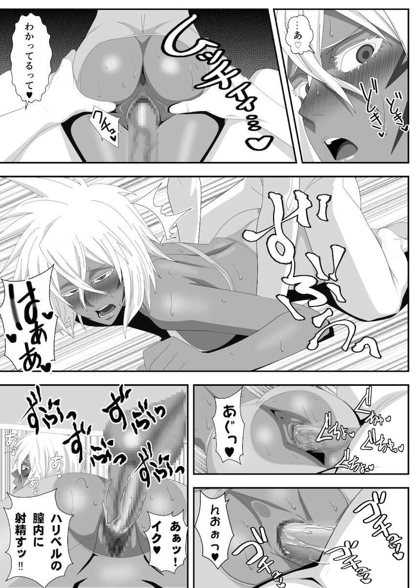 ティア・ハリベルと妊活ヨガックス！ <> 013
